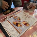 커피&과일친구 | 교토 3대 커피 이노다커피 본점 푸딩 과일산도 커피 후기