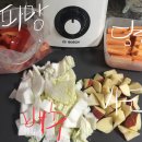 홍쥬스컵 네이버블로그