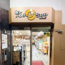 맛나뼈해장국 온양점 | 사상역맛집 맛나감자탕 괘법점｜놀이방 있는 괘법동맛집 단체모임 맛나간장뼈찜 후기