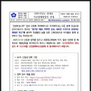 답내초등학교 이미지