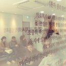 서울의료복지사회적협동조합우리네한의원 네이버블로그