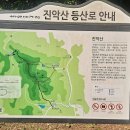 진악산광장 이미지