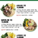 고니야 이미지