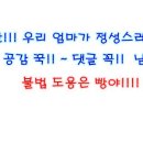 주식회사 바이올푸드 이미지