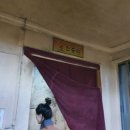 황제피라미드불한증막 이미지