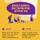 원어민과 함께 하는 영어그림책 이미지