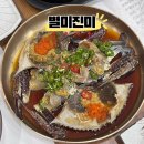 강촌로 | 일산 간장게장 맛집 별미진미 솔직후기 | 일산 백석동 맛집