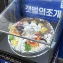 경기도 화성 맛집 '갯벌의조개 동탄목동점' 씨푸드 보일링 데이트 후기
