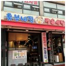 대림정육 이미지