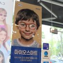 뷰안경원 | 동탄안경점 검안이 꼼꼼해 동탄뷰에서 선글라스 했어요 ㅎ