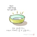 ＜창세기산책＞25. 야곱아, 어서 베델(벧엘)로 올라가 거기에서 살아라!(창세기 35장1절,마태복음 10장32절,고린도후서 6장16절) 이미지