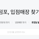 노브랜드 강남세곡점 이미지