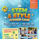 Join 3-Week STEM &amp; Style Summer Camp : 29th July - 16th August, 2024 이미지