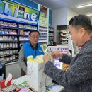 포항약국 이미지