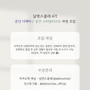 인테리어 디자인업 이미지