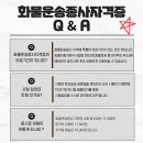 제일지엘에스(주) 이미지