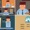 한국건강교육 이미지