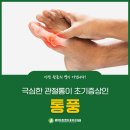 왕편한 내과의원 네이버블로그