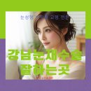 크리스성형외과의원 이미지