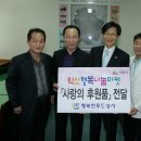 행복푸드 이미지
