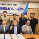 힘건설인력 이미지