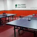 부영114공인중개사사무소 이미지