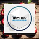 일산주엽제일튼튼의원 이미지