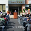 청로노인복지센터 이미지