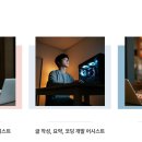 Chat GPT로 인공지능과 친해지기 네이버블로그