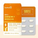 비타민