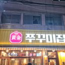 청마루분식 이미지