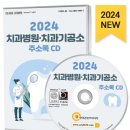 강원치과기공소 이미지