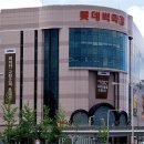 롯데백화점 일산점 MBC 문화센터에서 SNPE 바른자세 체형교정운동,요가 강좌를 개설할 강사모집 |공지 이미지