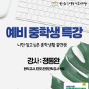 정읍기적의도서관 이미지