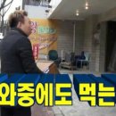 스노우망고