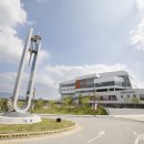 강원대학교 법학전문대학원 이미지