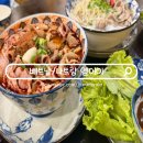 나트랑 깜란 시내 맛집 엠어이 내돈내산 카카오톡 예약 후기