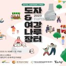 장터나루 이미지