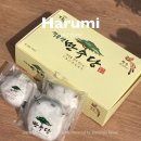 예천 찹쌀떡 맛집 예천명물 만수당 솔직후기