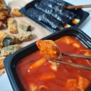 33떡볶이김포감정점