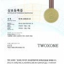 투엑스원 이미지