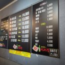 보리네집밥&생삼겹 이미지