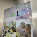 우리은행 결혼식 뷔페 하객으로 다녀온 후기