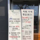 더밀풍베이커리 이미지