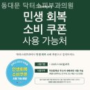 닥터스피부과의원 | 전농동피부과 동대문 닥터스피부과의원 환하게 피어나는 하루!