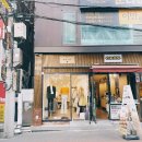 동성로 신상술집 :: 하나시카 ( hanasika )