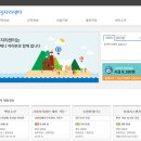 남해군청 이미지