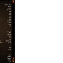용신11 이미지