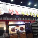 향촌순두부돌솥밥 이미지