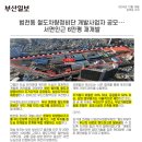 쌍용플레티넘 앞 이미지